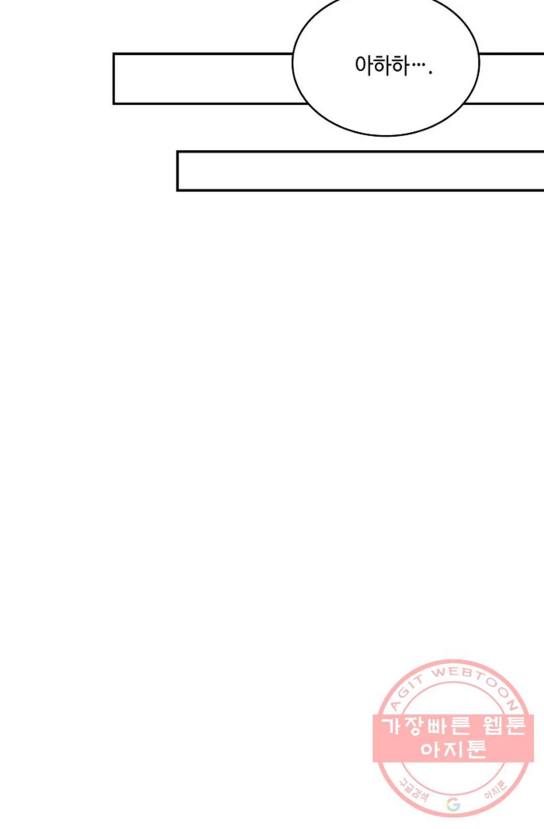 무련전봉 489화 27