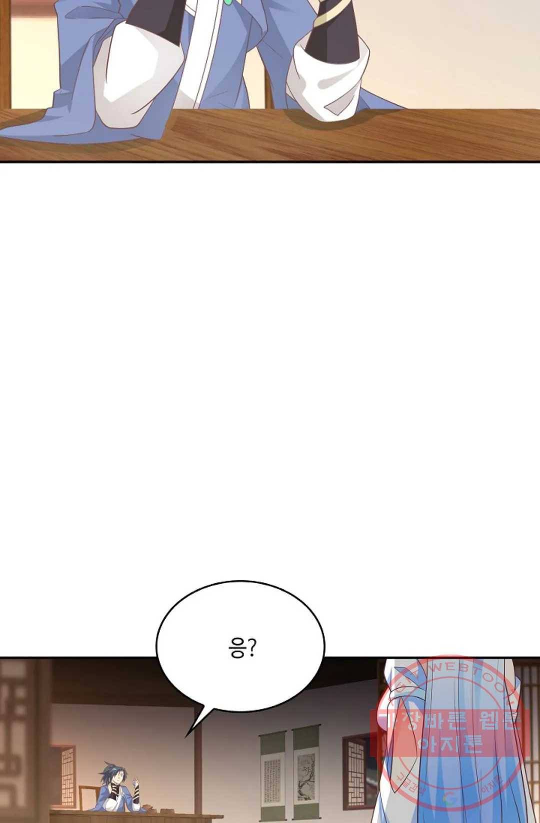 무련전봉 489화 30