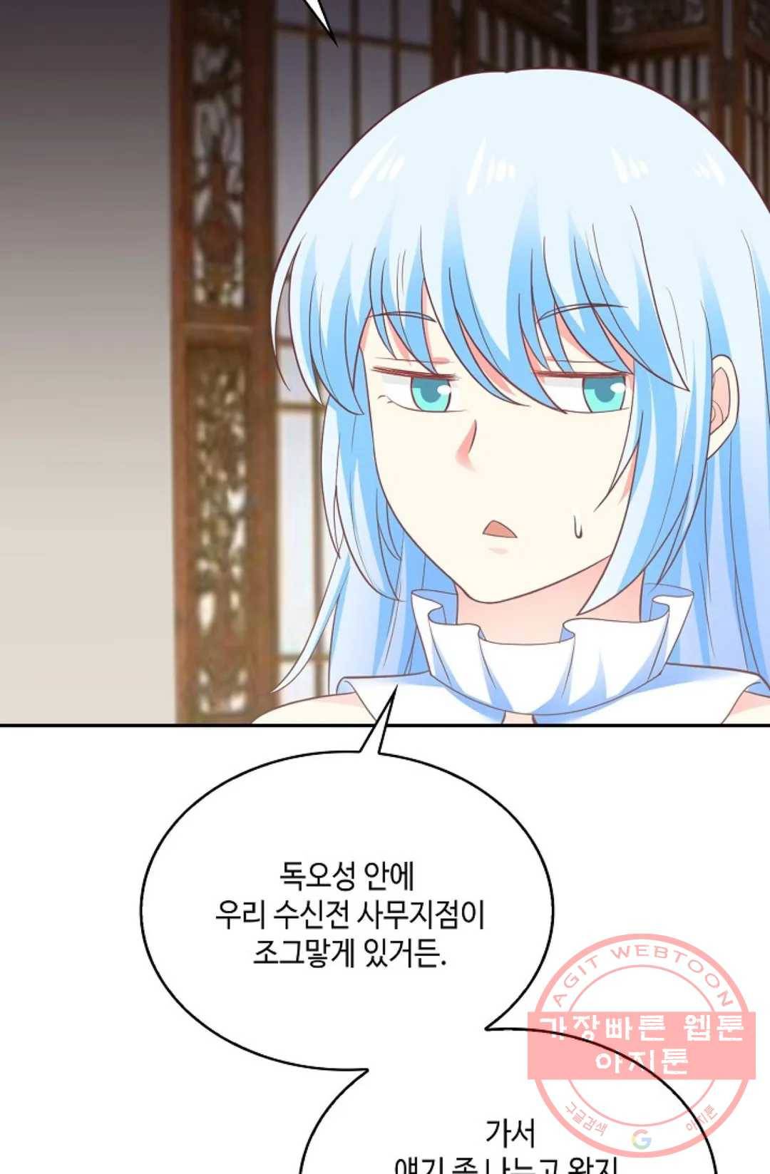 무련전봉 489화 34