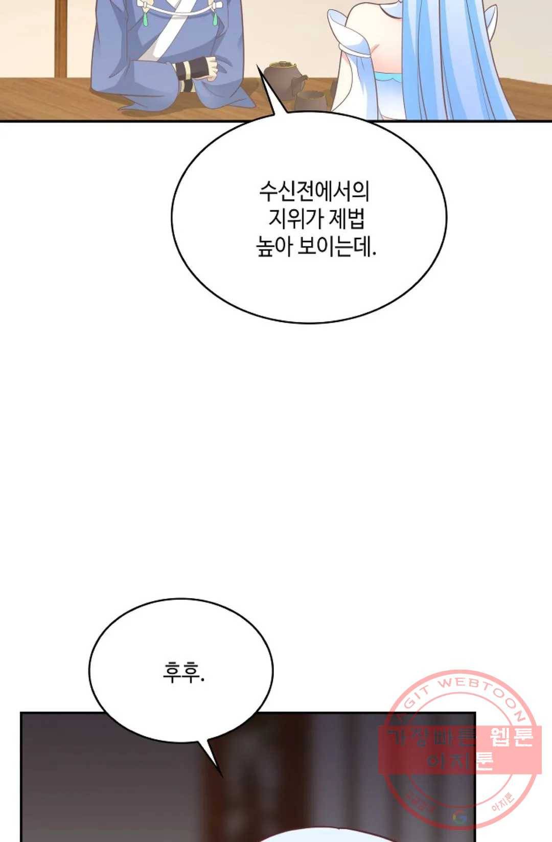무련전봉 489화 37