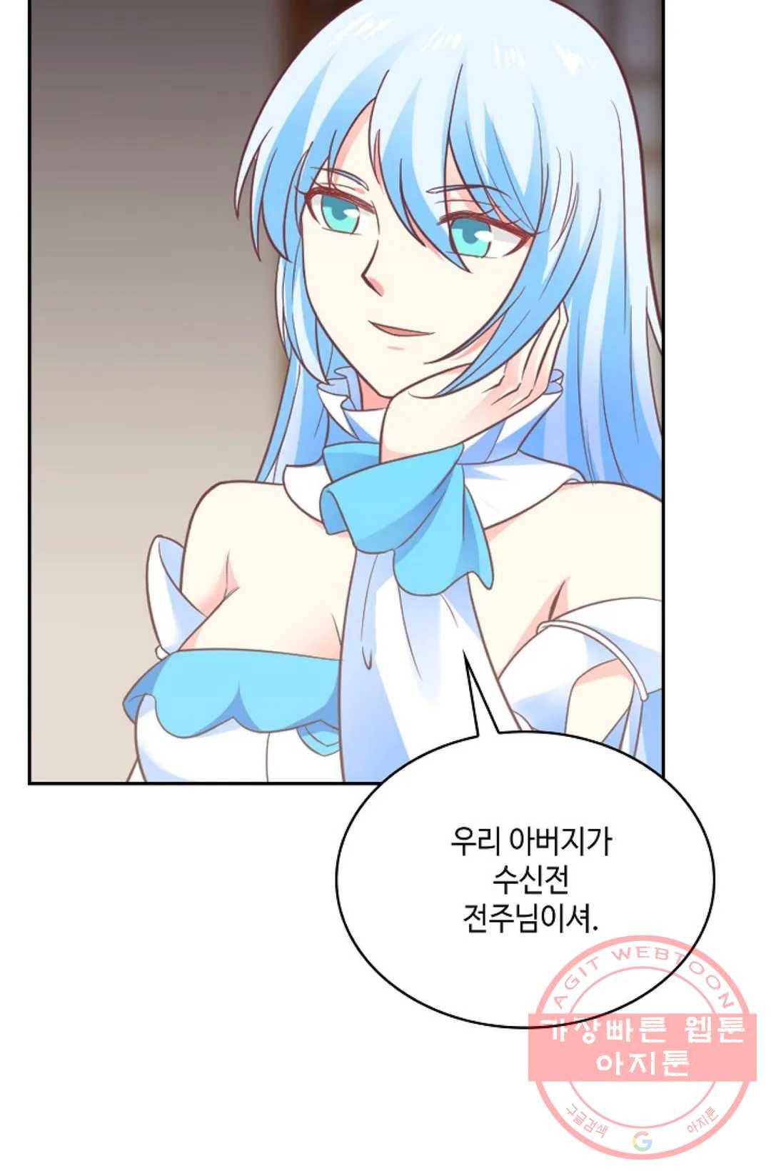 무련전봉 489화 38