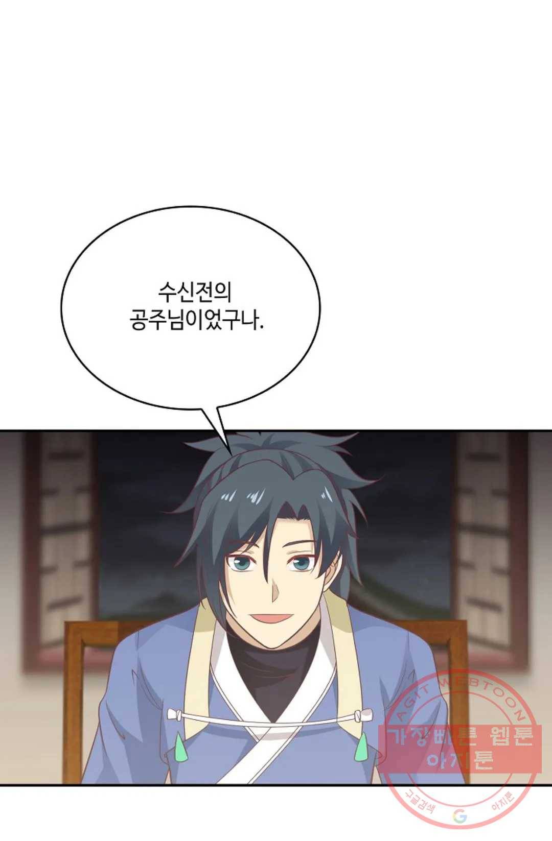 무련전봉 489화 39