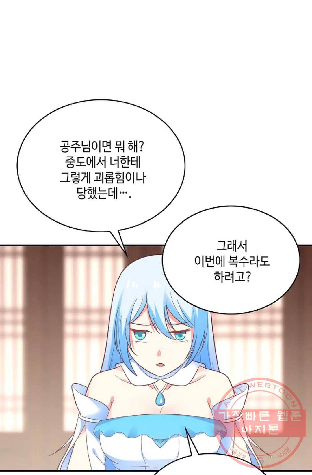 무련전봉 489화 40