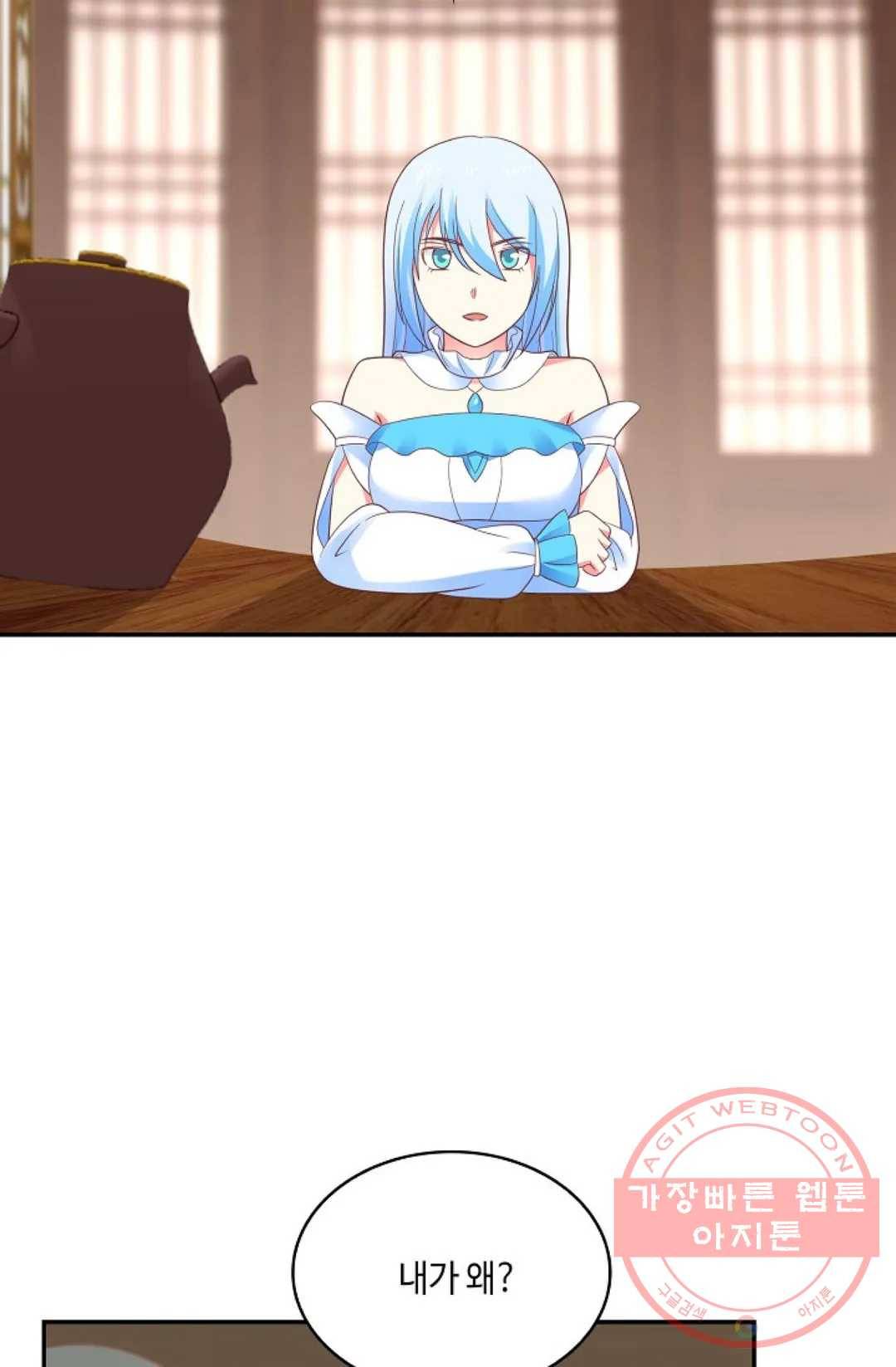 무련전봉 489화 43