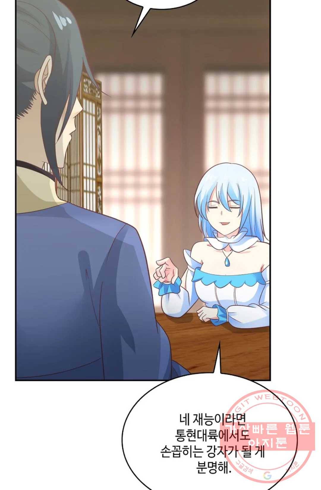 무련전봉 489화 44