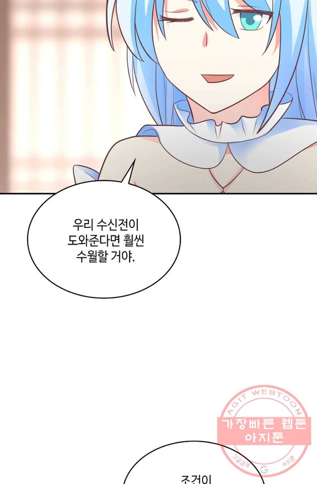 무련전봉 489화 46
