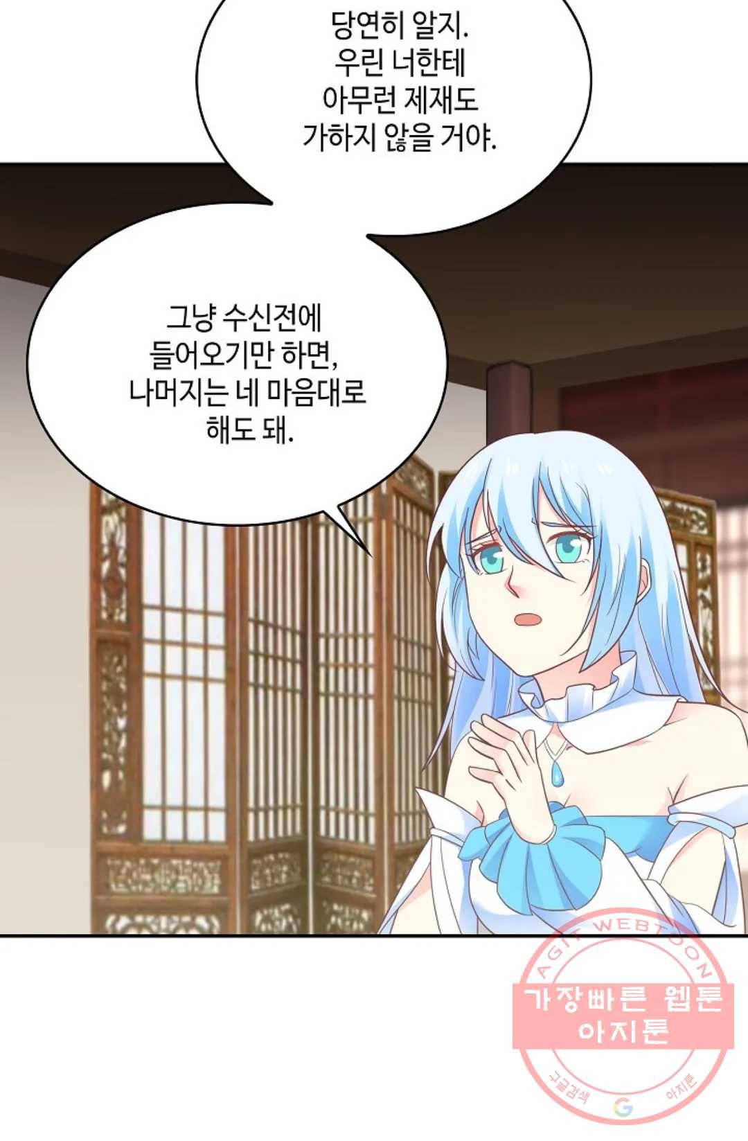 무련전봉 489화 50