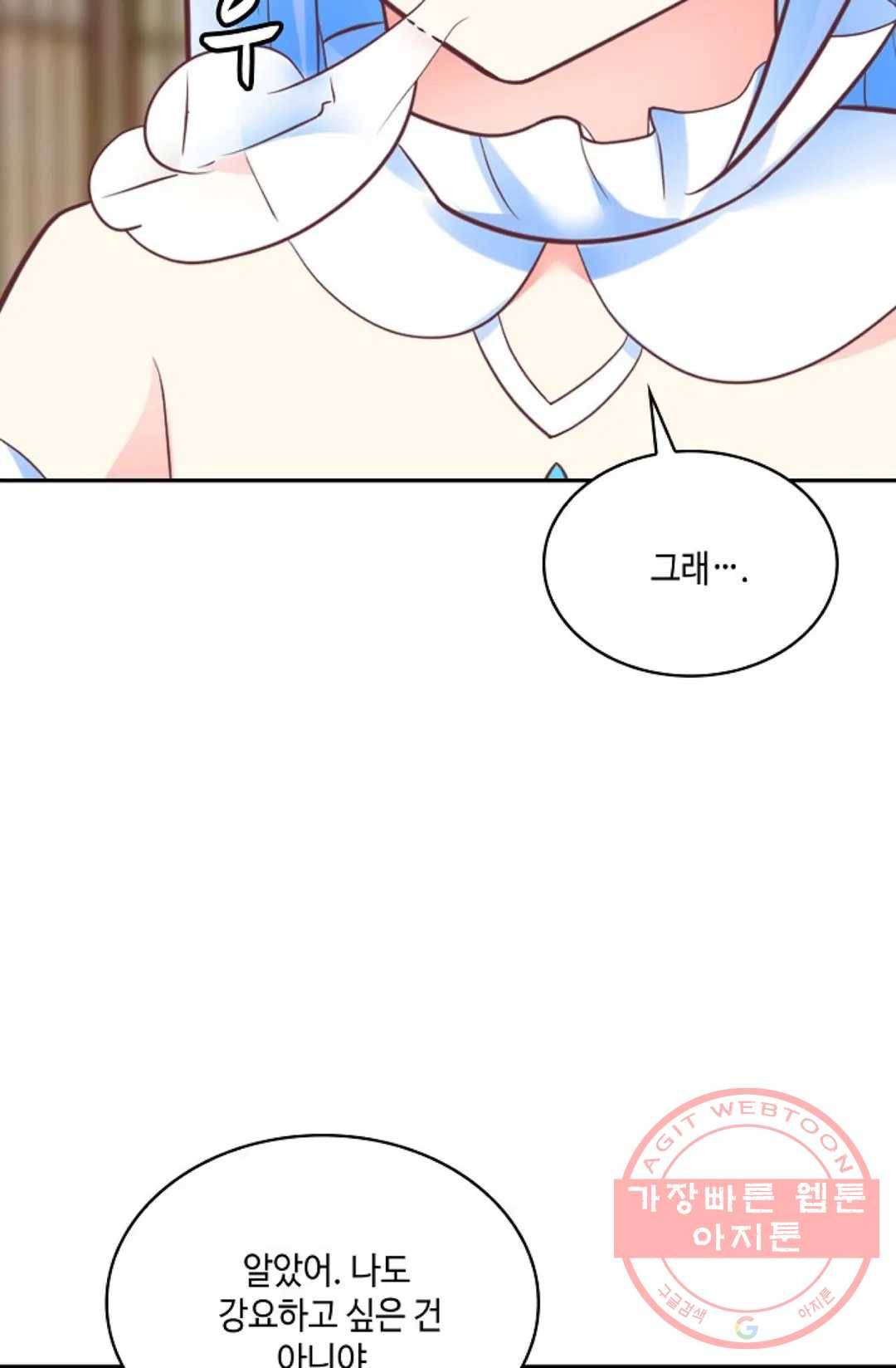 무련전봉 489화 53
