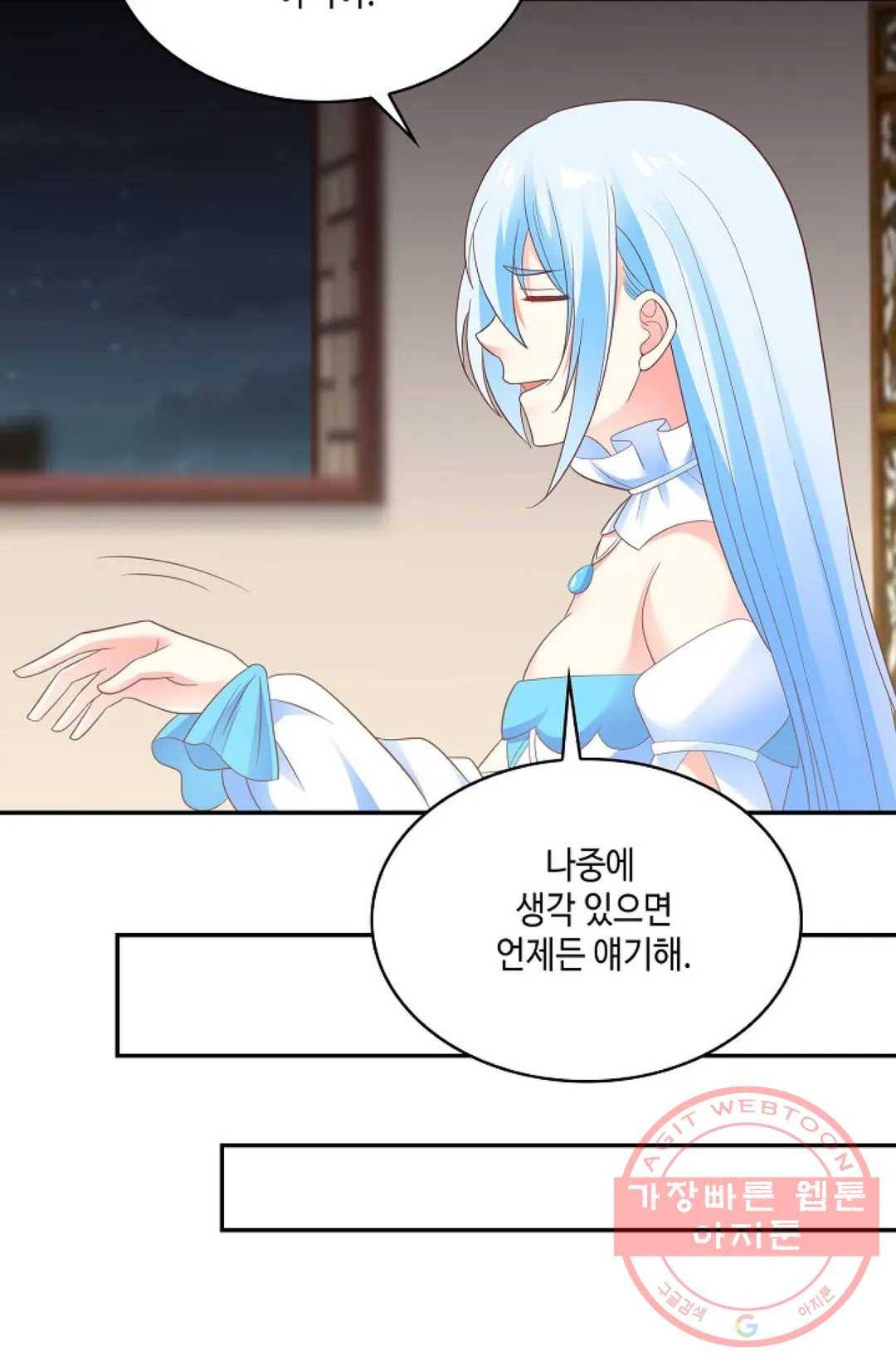 무련전봉 489화 54