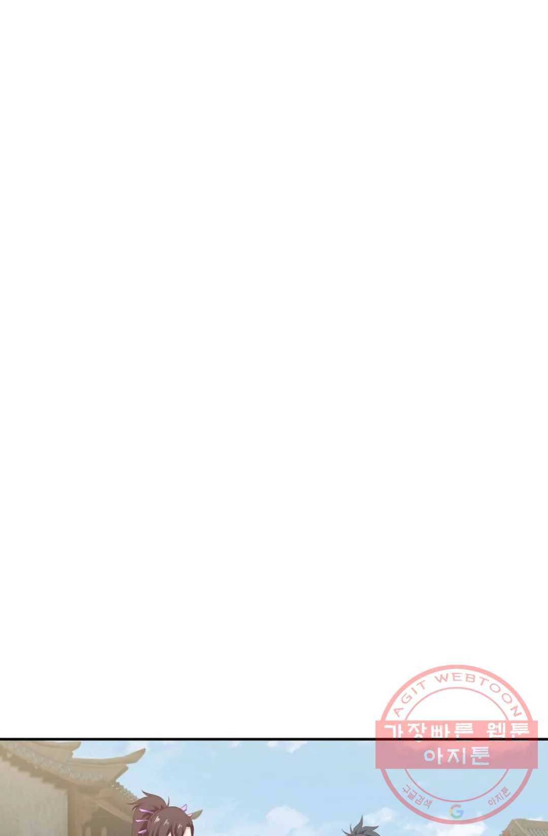 무련전봉 489화 55