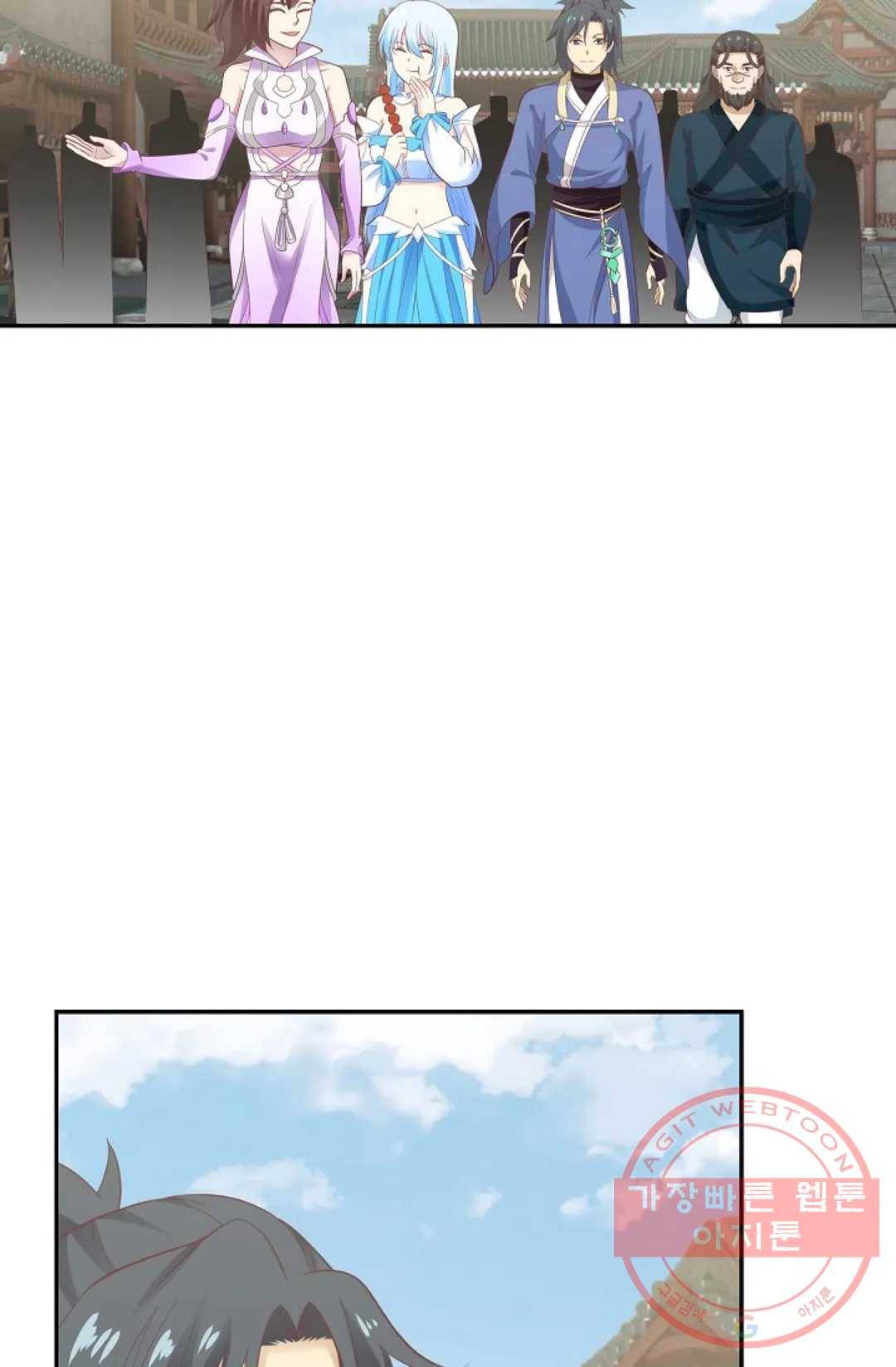 무련전봉 489화 56