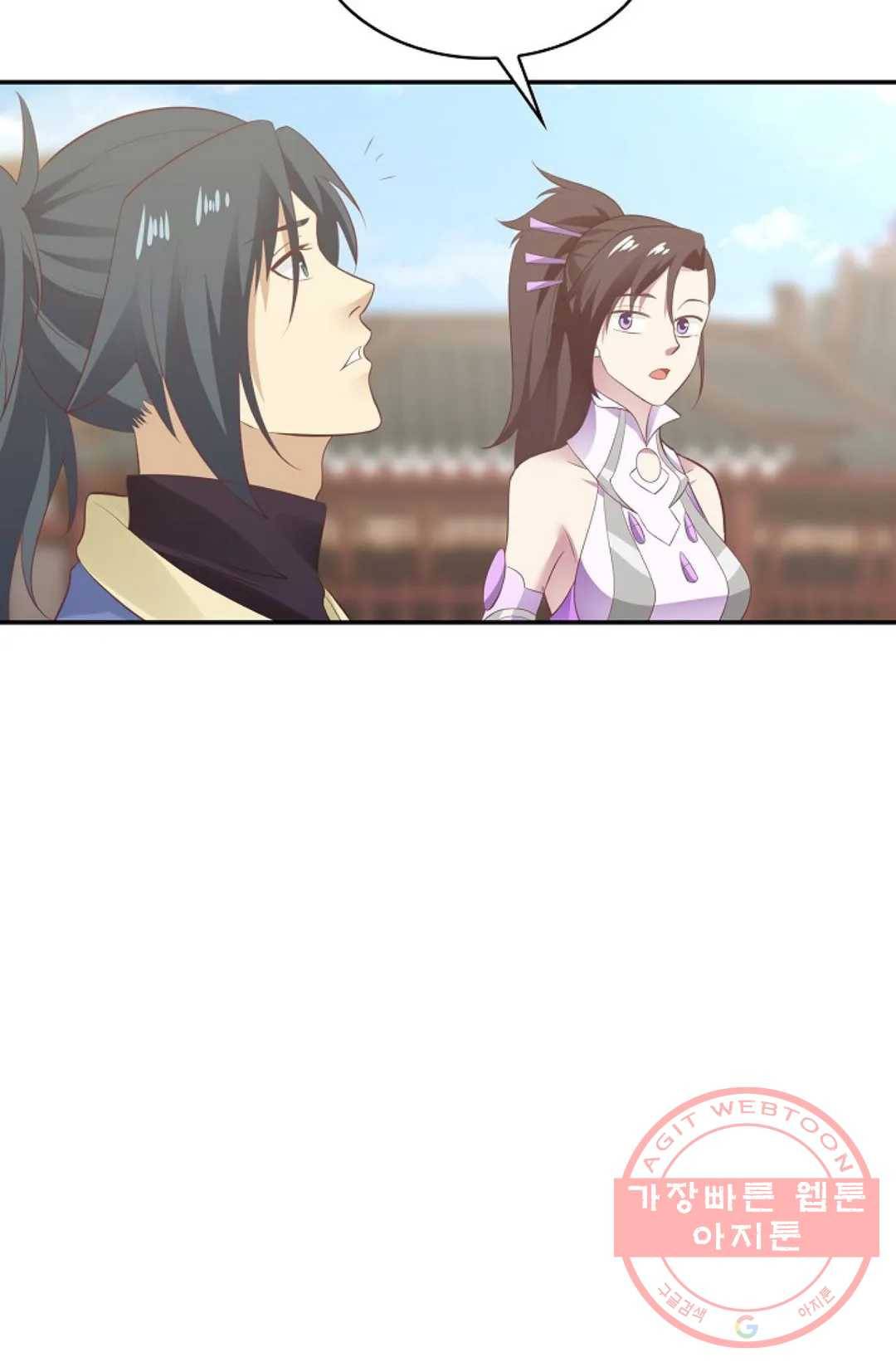 무련전봉 489화 61