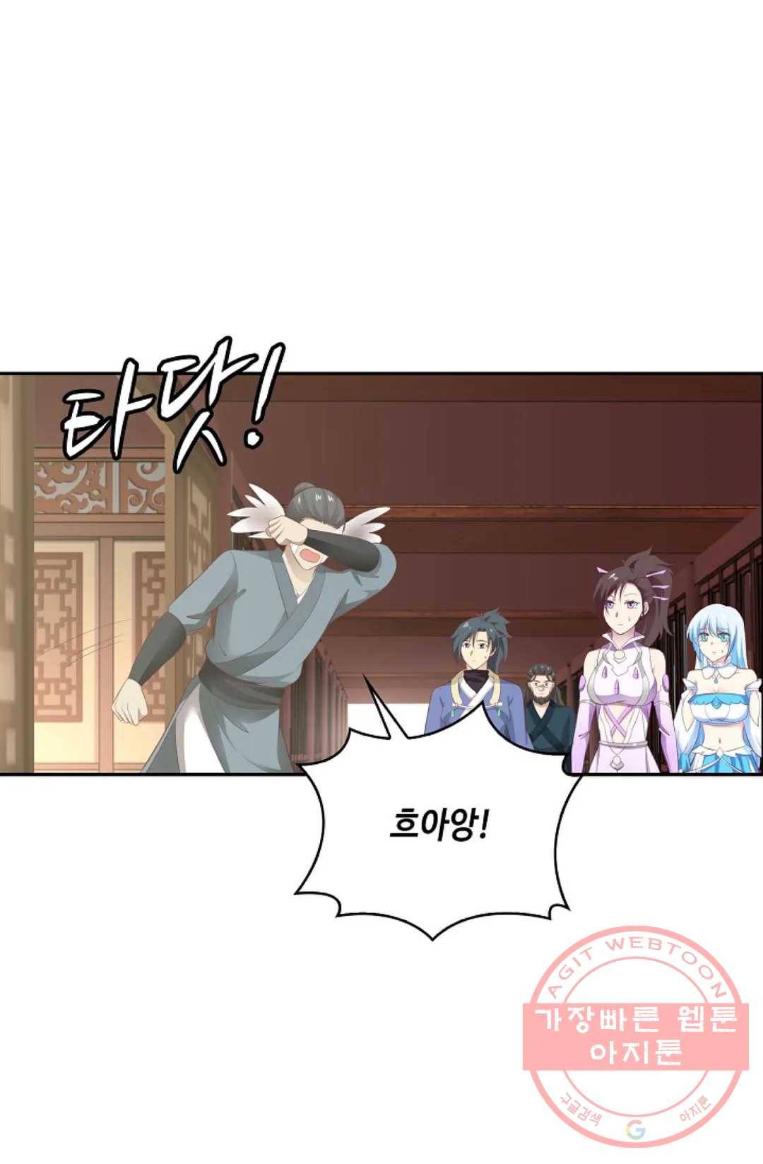 무련전봉 489화 64