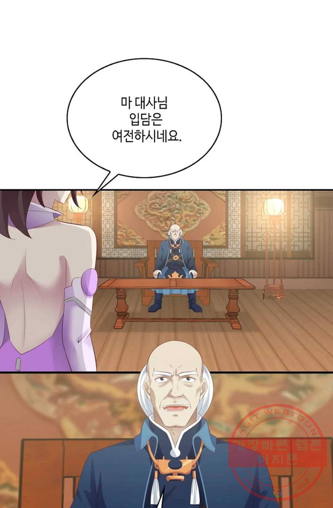 무련전봉 489화 65