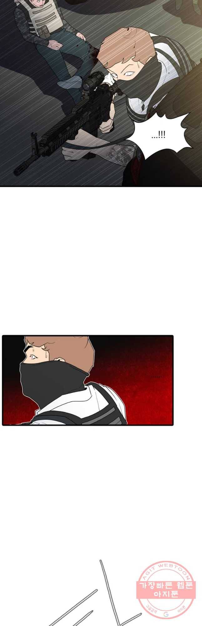 할매 94화 8