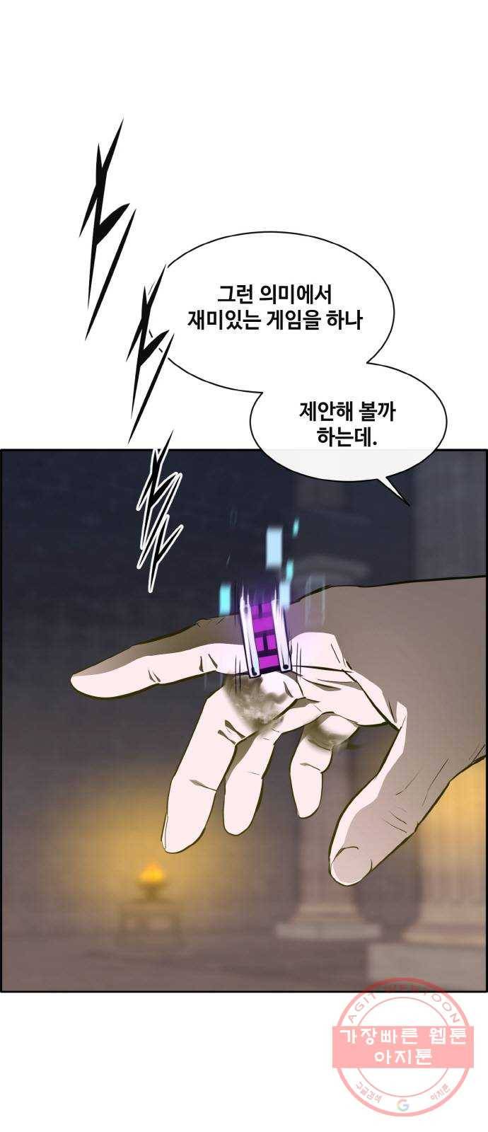 공유몽 시즌2) 38화 스위치 1