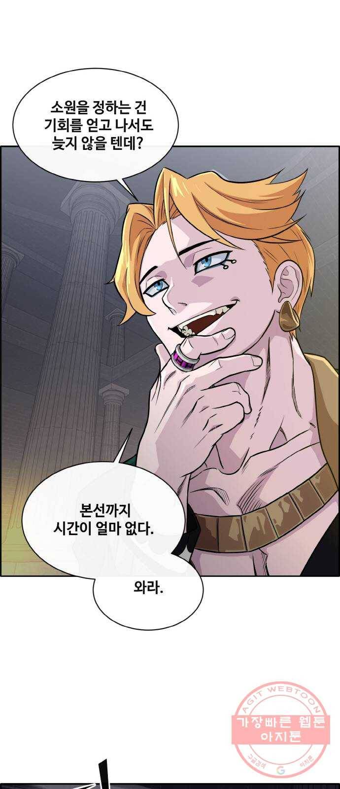 공유몽 시즌2) 38화 스위치 6