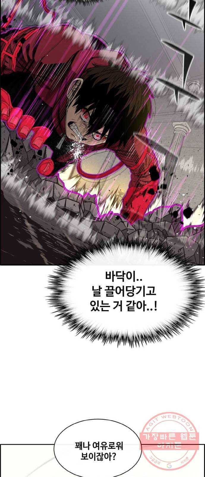 공유몽 시즌2) 38화 스위치 13