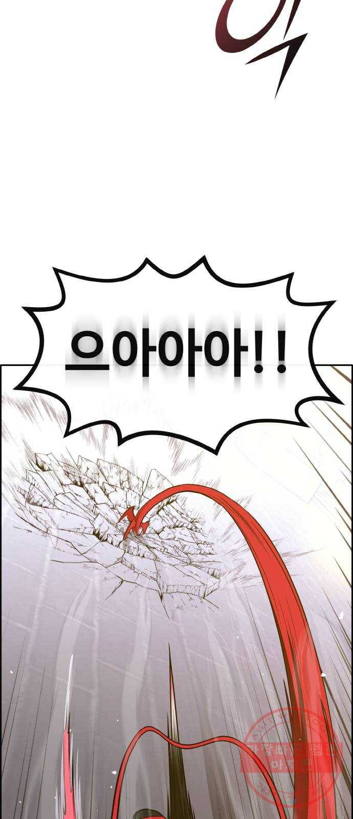 공유몽 시즌2) 38화 스위치 17