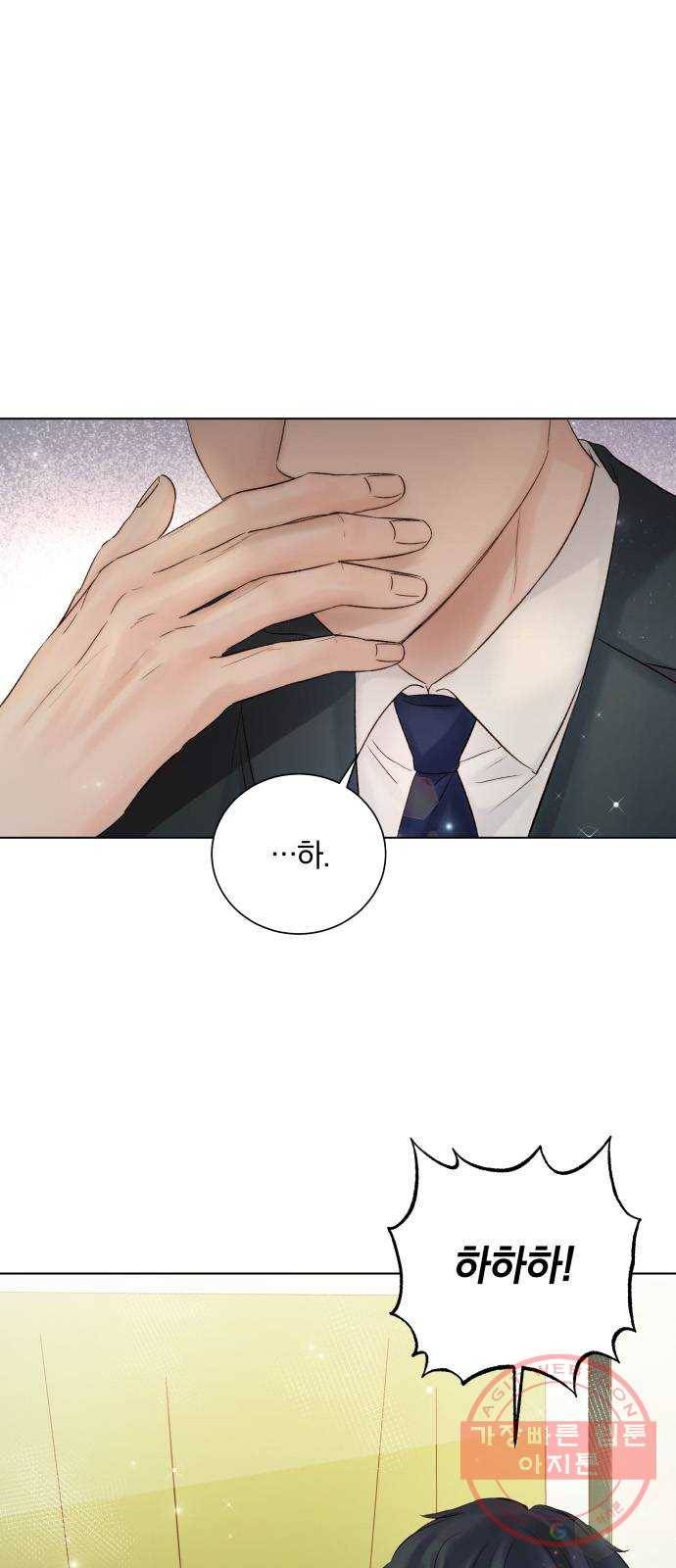 반드시 해피엔딩 35화 6