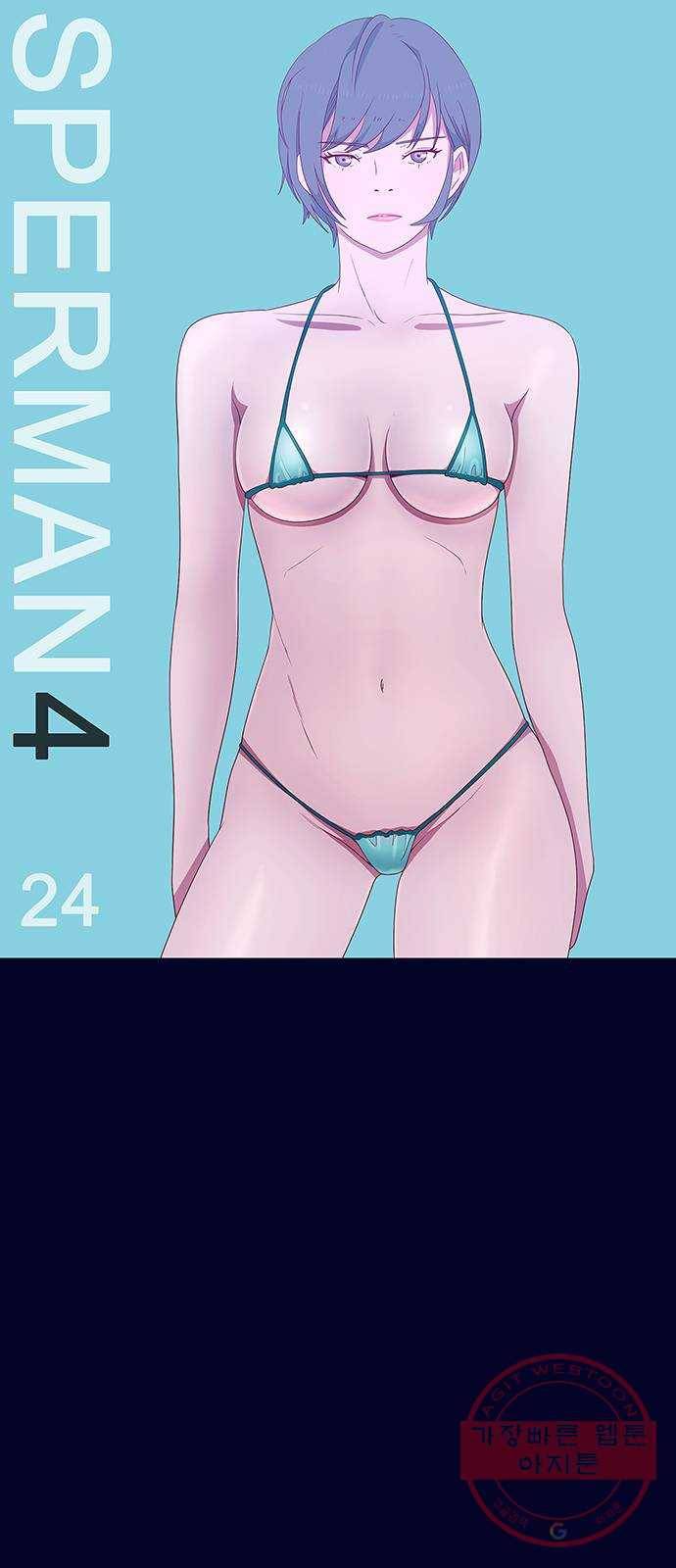 스퍼맨 : 전하지 못한 이야기 24화 1