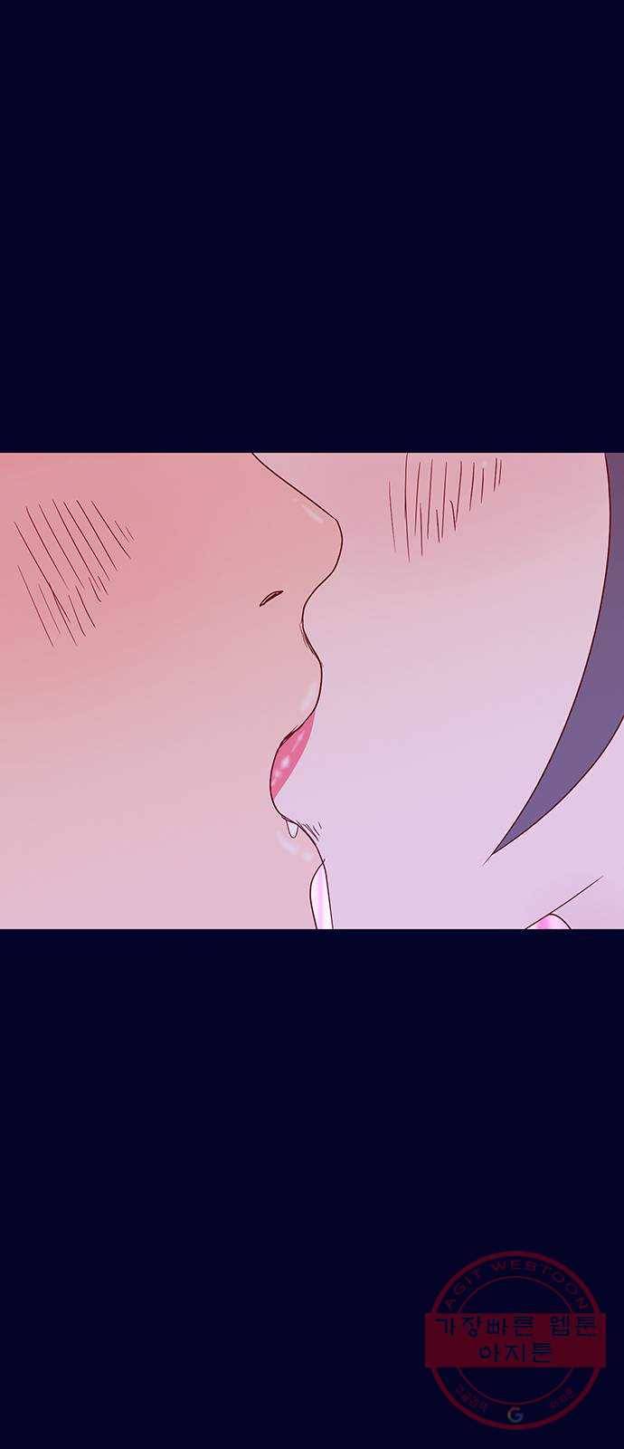 스퍼맨 : 전하지 못한 이야기 24화 2
