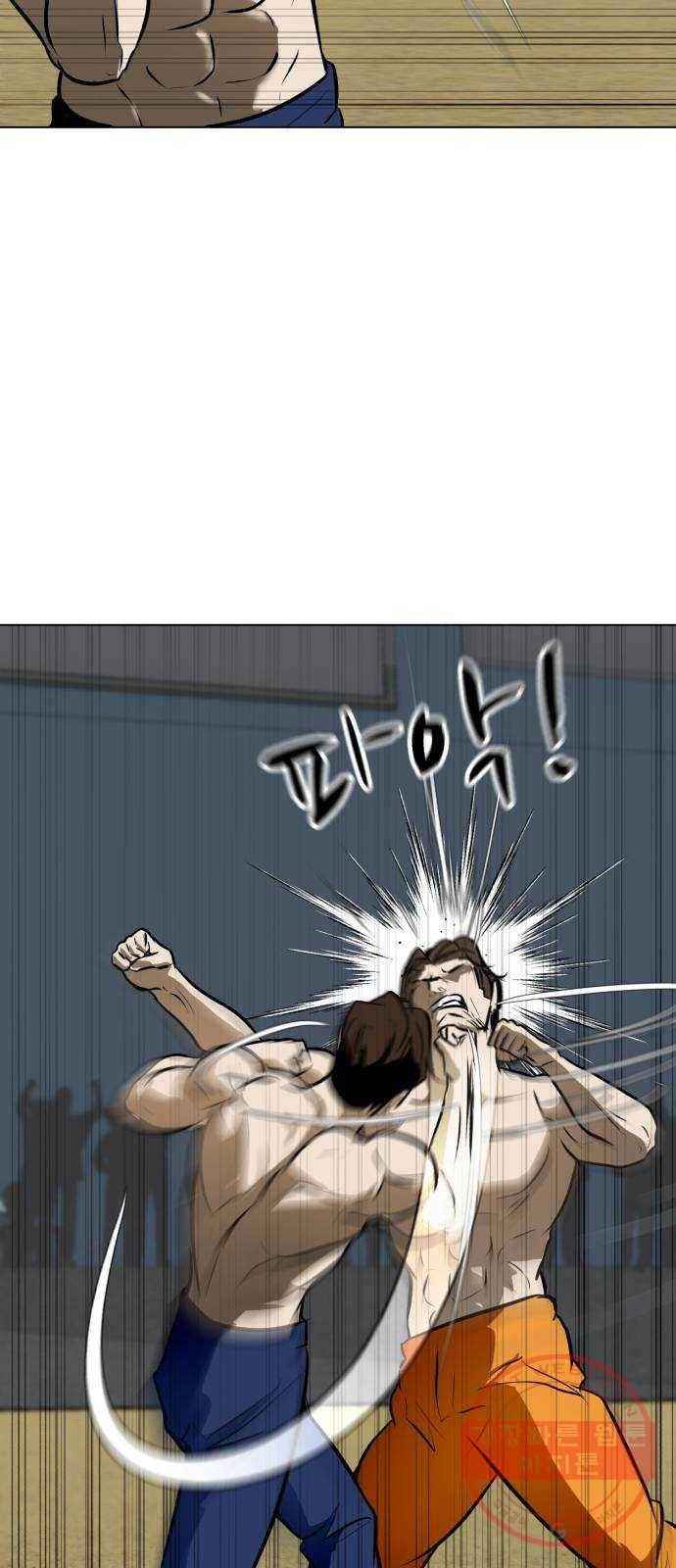좀비 파이트 40화 - 계획 64
