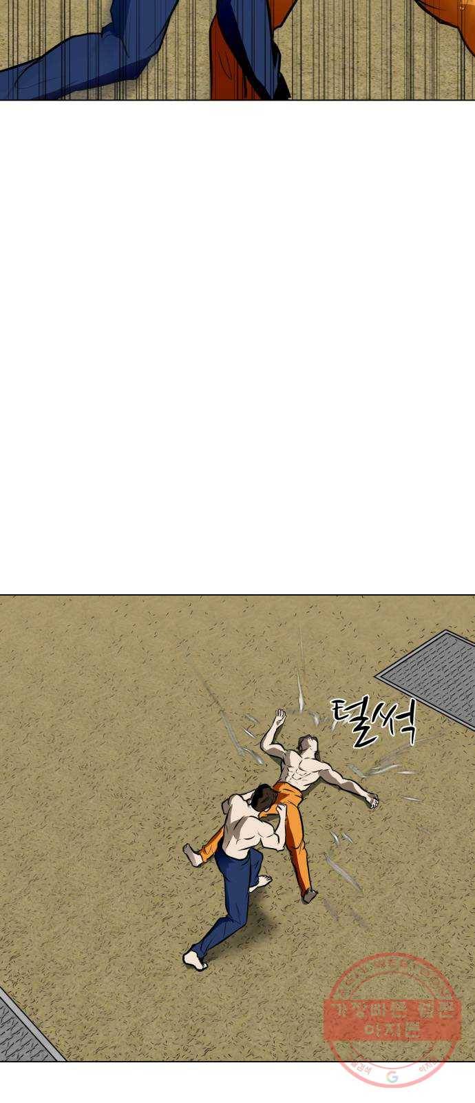 좀비 파이트 40화 - 계획 65