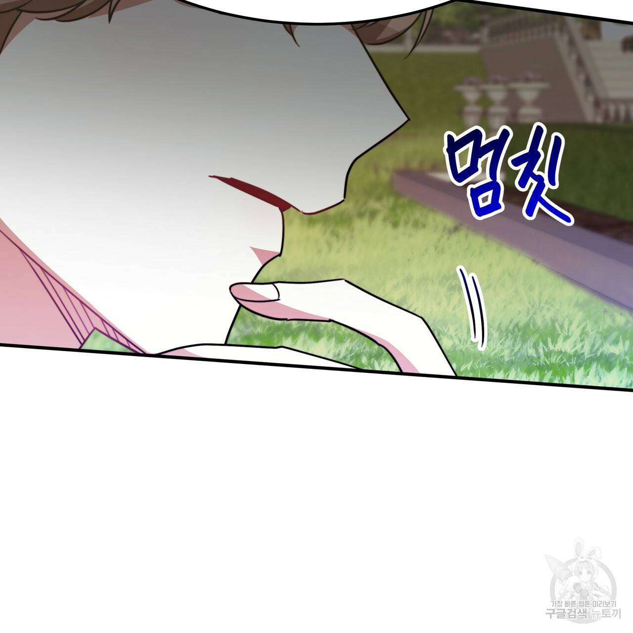 세 명이서 결혼생활 중입니다 27화 104
