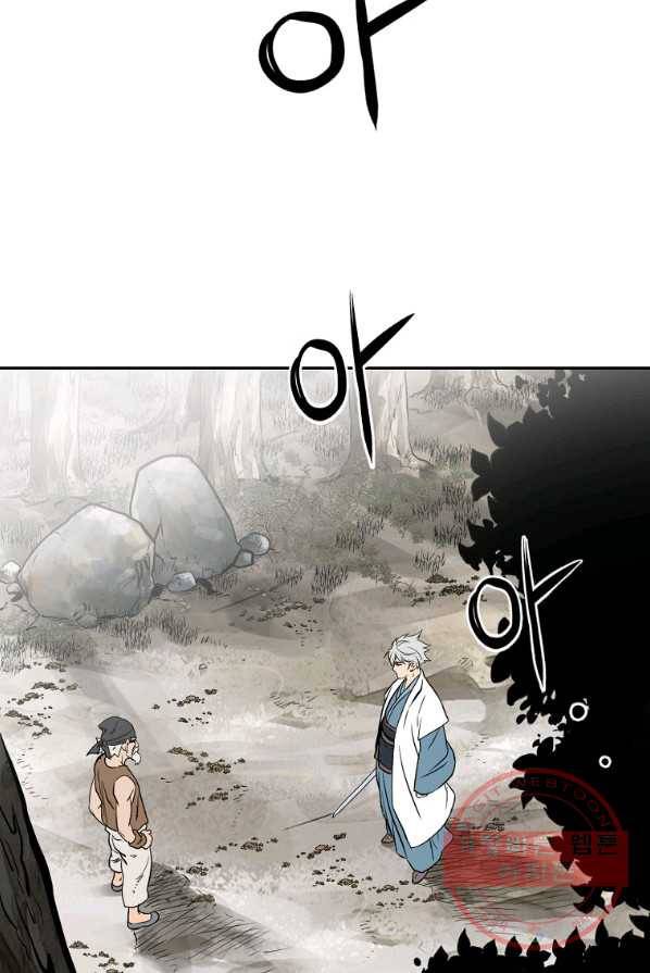 대영반 2화 13