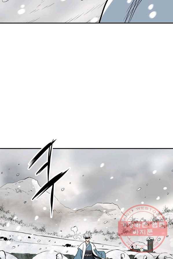 대영반 2화 66