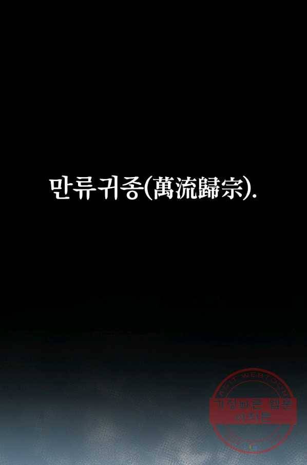대영반 7화 1