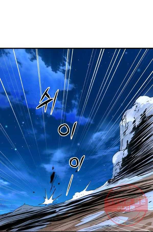 대영반 7화 16
