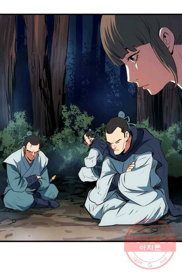 대영반 7화 53