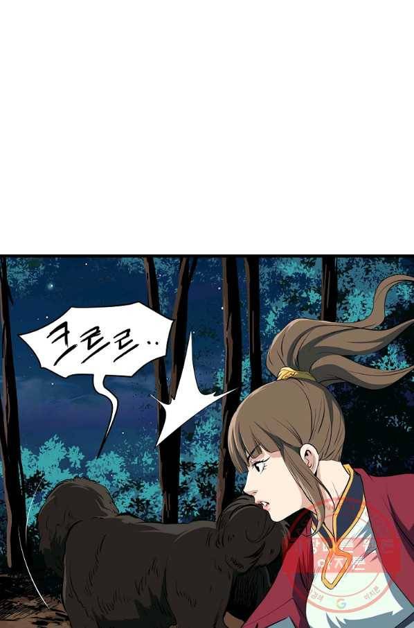 대영반 7화 69