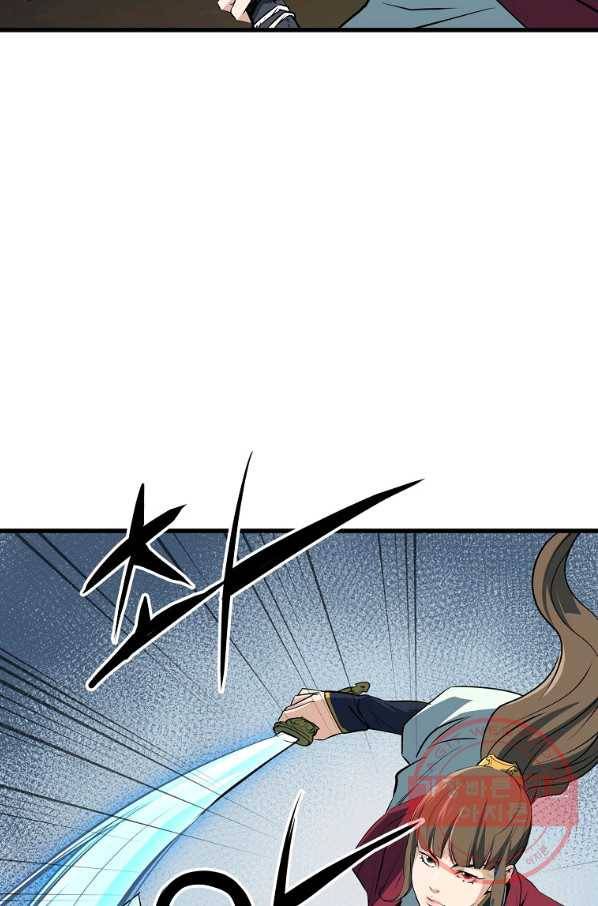 대영반 7화 74