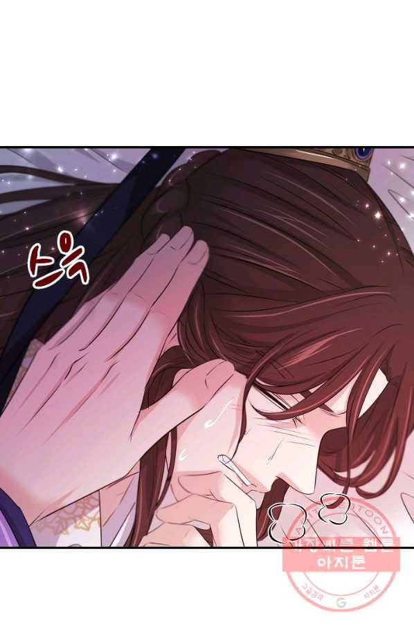 거부할 수 없는 운명 98화 5