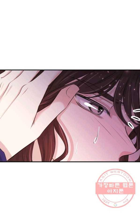 거부할 수 없는 운명 98화 6