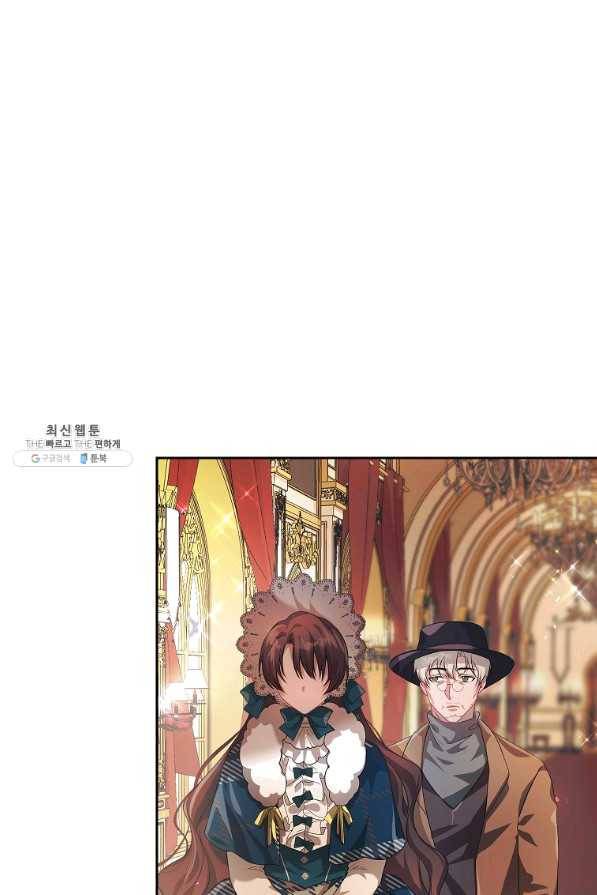 시한부 엑스트라의 시간 21화 1