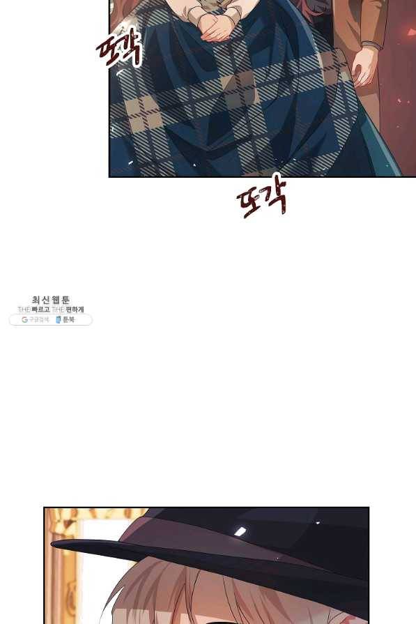 시한부 엑스트라의 시간 21화 2