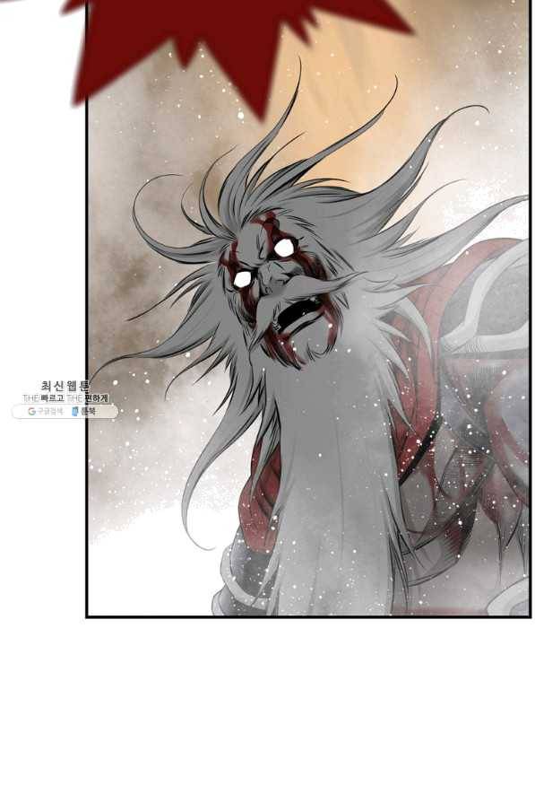 천애협로 196화(완결) 11