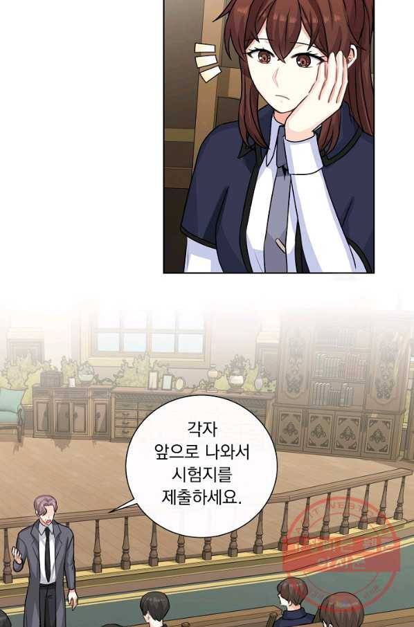 미연시는 1회차로 족하다 31화 2