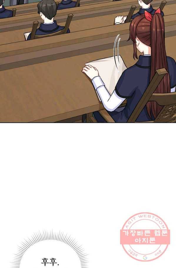 미연시는 1회차로 족하다 31화 3