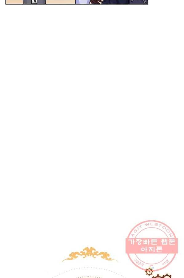 미연시는 1회차로 족하다 31화 7