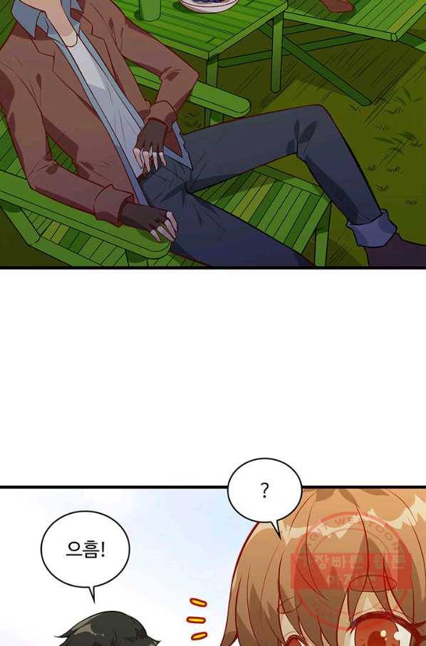 생존 마스터가 되었다 69화 7
