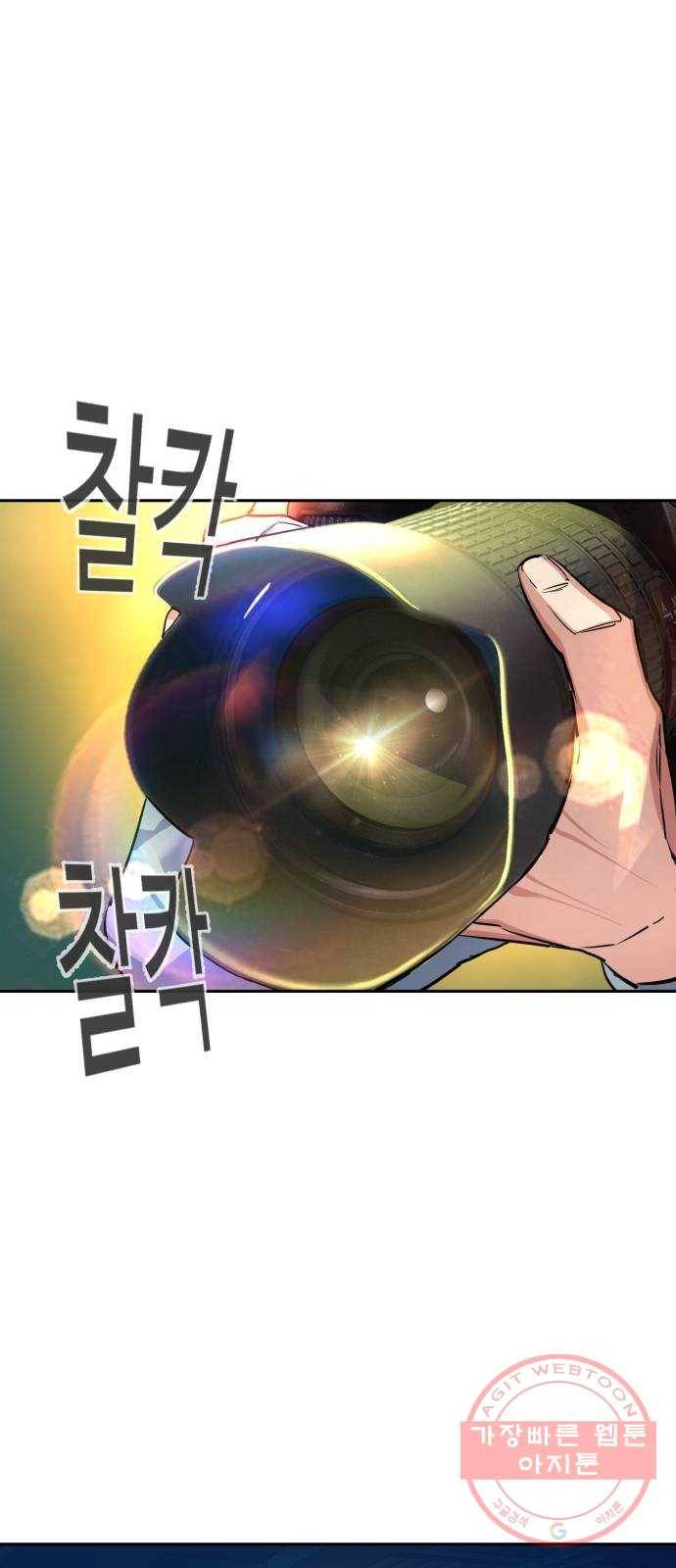 입학용병 59화 10