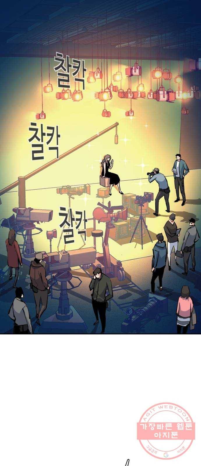 입학용병 59화 11