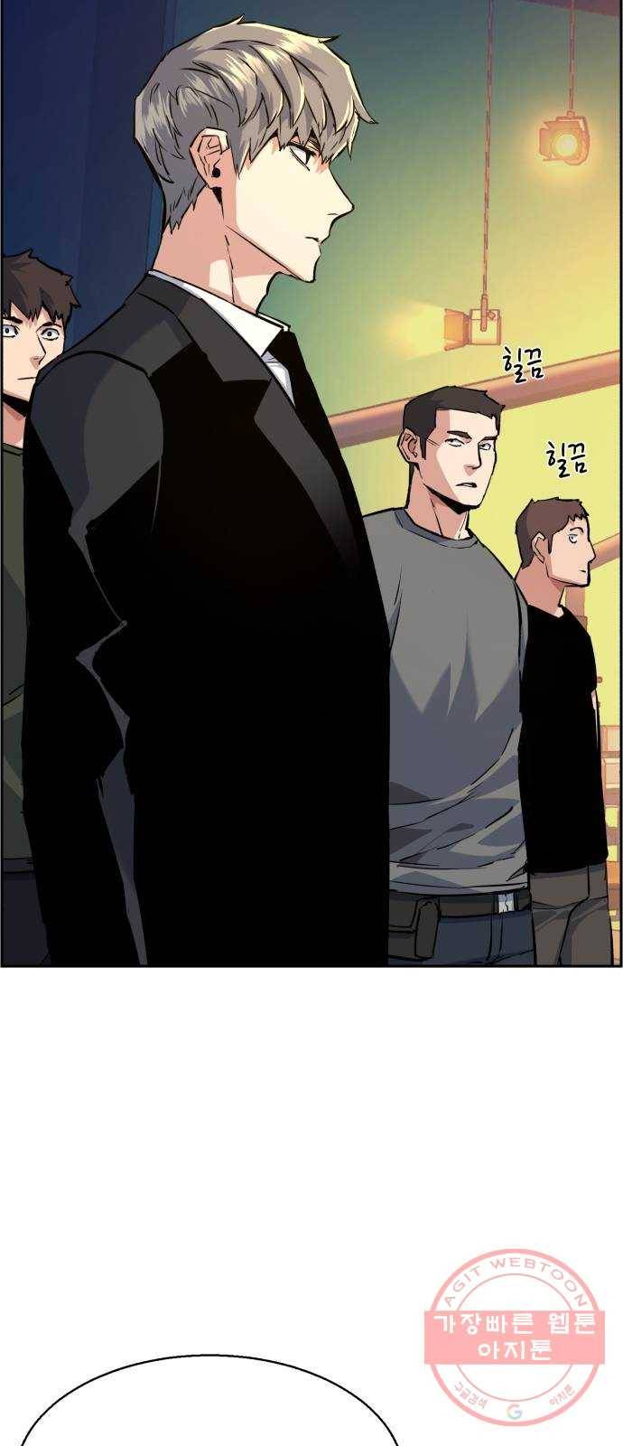 입학용병 59화 13