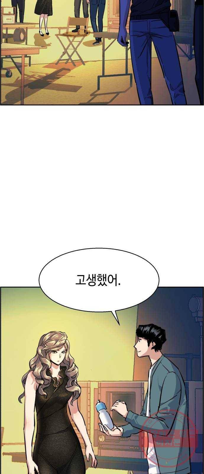 입학용병 59화 17