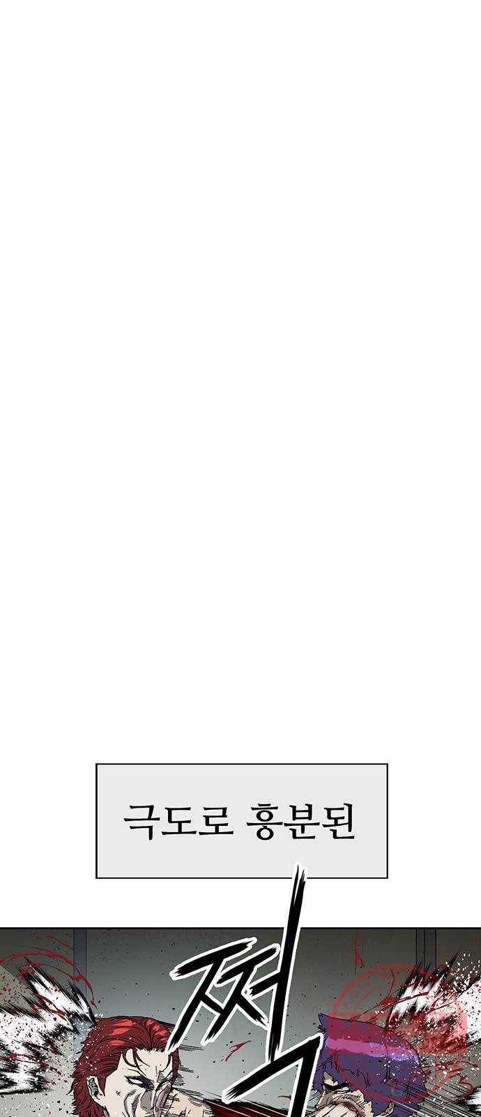 약한영웅 170화 3